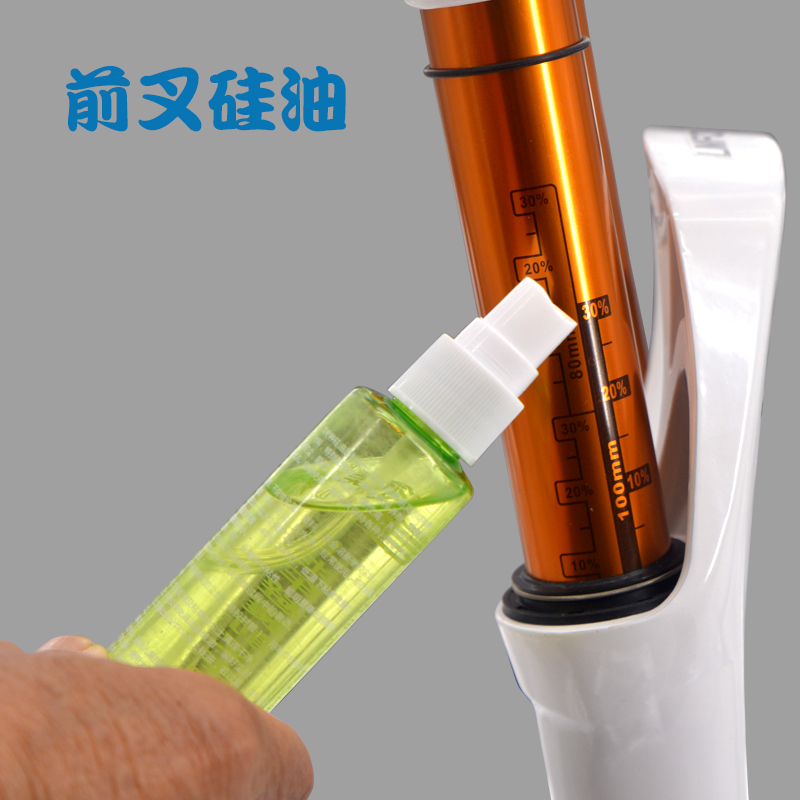 Shock-absorbing oil front fork oil lubricating oil bicycle mountain bike front fork silicone oil maintenance oil chain oil butter