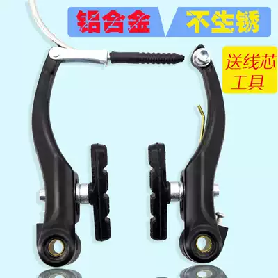 Universal aluminum alloy folding bicycle V Brake brake clip mountain bike v brake V Brake brake durable