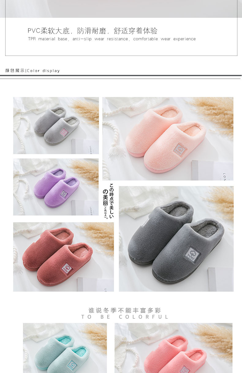 Dép cotton nữ với đôi dày đáy mùa đông Hàn Quốc phiên bản nhà tháng ấm áp trong nhà dép len chống trượt nam dép đi trong khách sạn