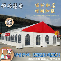  Wedding wedding tent Outdoor assembly banquet tent Auto show storage exhibition and sales greenhouse Aluminum alloy event tent