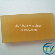 Stenocopier accessories GR FR RN RP RZ RV EV B4 all-in-one sheet separation sheet