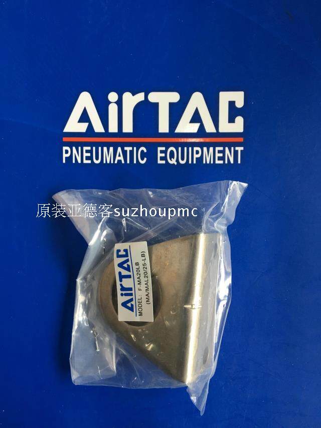 Original AirTAC cylinder frame F-MA16LB F-MA20LB F-MA32LB F-MA40LB