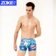 Chính hãng Zoke / Zhou Ke Nam Quần đùi bơi nam Boxer Bãi biển Hot Springs XL Đồ bơi Đồ bơi 117502248 - Nam bơi đầm