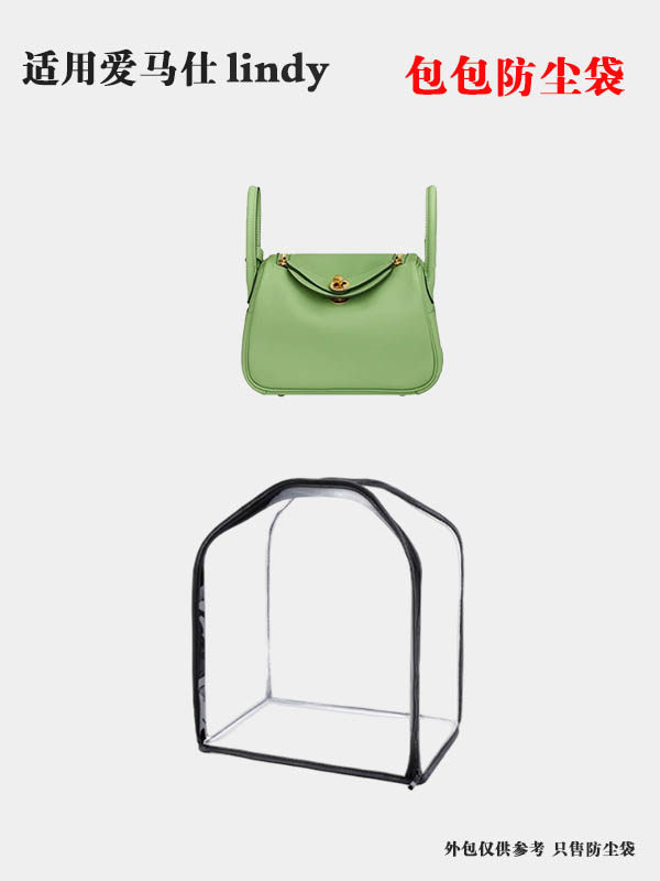 Suitable for Hermes Lindy Dust Bag, Bag Protective Cover, Moisture-Proof Transparent Storage Bag