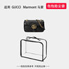 Suitable for Gucci Marmont 22 26 Dust Bag, Bag Protective Cover, Moisture-Proof Transparent Storage Bag