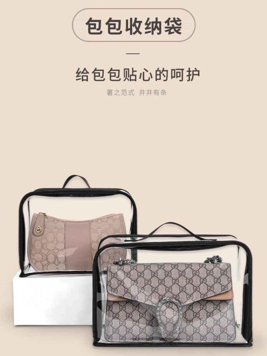 Suitable for Chanel Coco Bean 23P Dust Bag Bag Protective Cover Moisture-Proof Storage