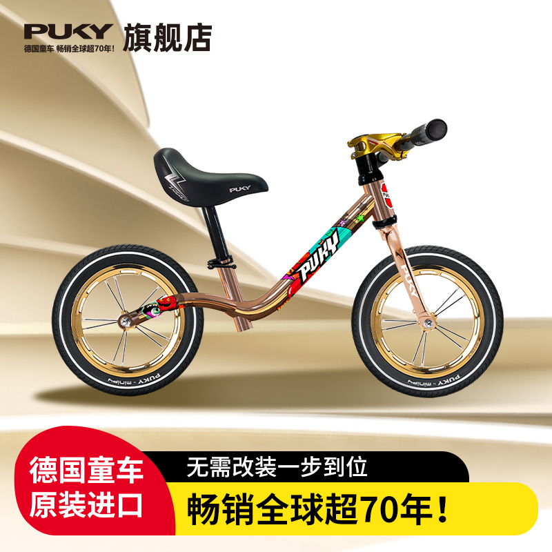 puky balance car children's toy 1 to 3 to 6 years old without foot pedal baby carcass car 12 inch scooter RACE