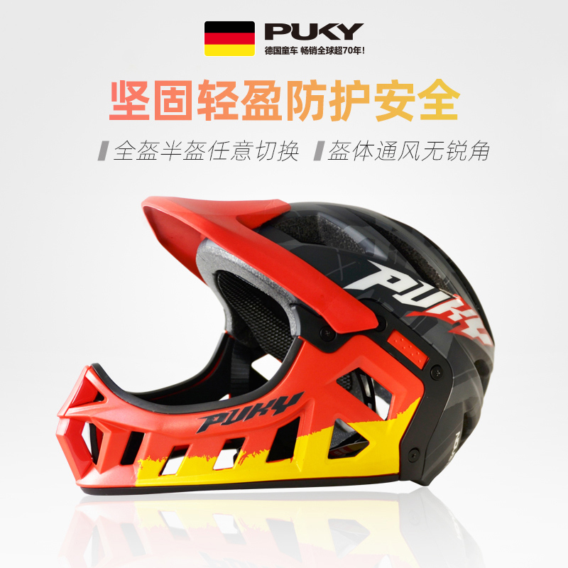 PUKY Flagship Store Helmet Baby Balance Car Riding Safety Helmet Male Girl Scooter Full Armor F1-Taobao