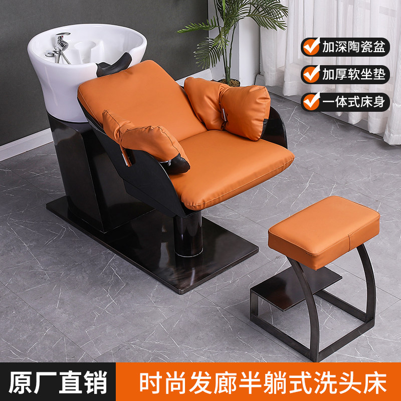 Hairdresseshop Shampoon Bed Hair Salon Special Stainless Steel Half Lying Type Flush Bed Ceramic Basin Beauty Hair Shop Massage Bed