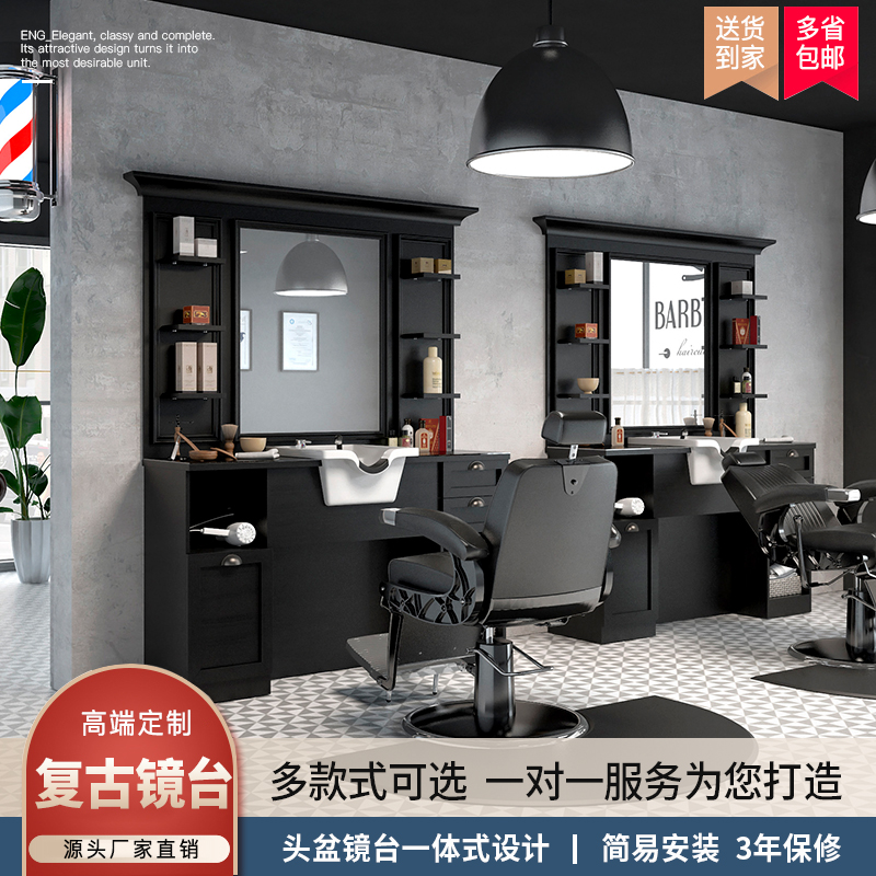 Barber Retro Hairdressshop Mirror Table Beauty Hair Shop Oil Head Gallery Haircut Solid Wood Mirror With Light Men Hair Salon Special