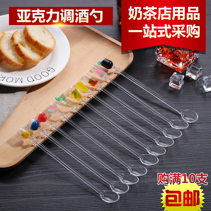 Acrylic bartender spoon, creative juice stirrer, smoothie spoon, bar counter wine glass spoon, milk tea cold drink spoon