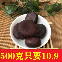 Yunnan Yin and Yang Wild Special Class 500g Double Kidney Pass the Jianglong Bubble Wine with Wind Flow Fruits