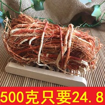 Wild Five Fingers Wool Peach Root Stew Chicken Five Paws Milk Root River Source Special Produce Guangdong Saucepan Soup Material Fresh Dry Goods 500g