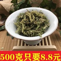 Wild stretch of Yunnan Gluten Grass Gluten Grass Schuder Grass Stone Pine Lions 500g Packs of Dried Goods