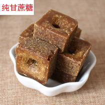 Authentic Yunnan black sugar block 500 gr 1 catty of 5 catties 10 kilograms of pure sugarcane soil old square block red sugar block handmade ancient method