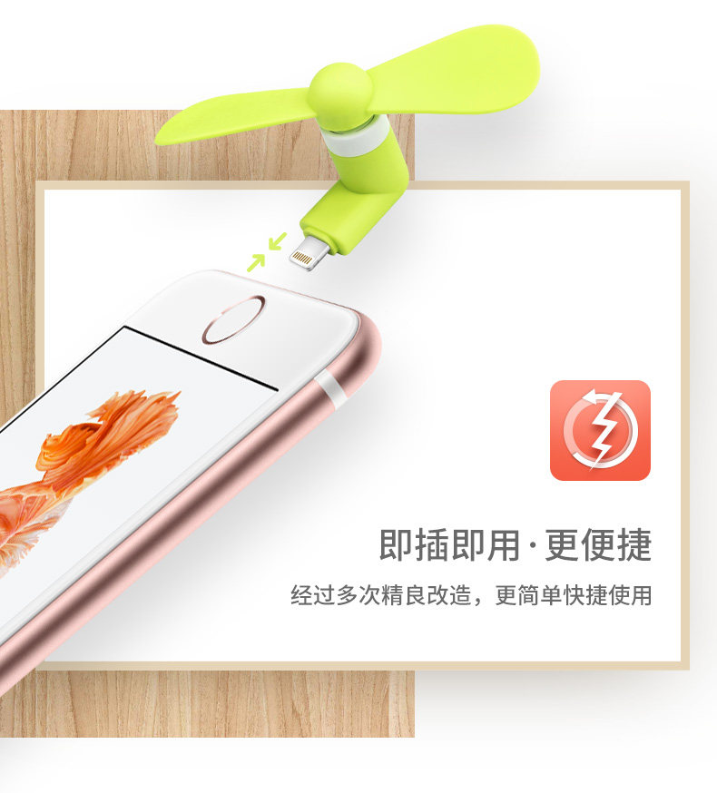 Ventilateur USB - Ref 402590 Image 13