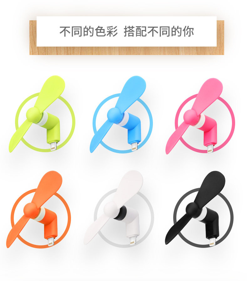 Ventilateur USB - Ref 402590 Image 10