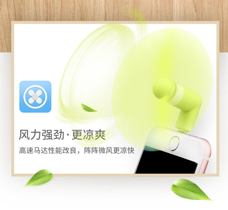 Ventilateur USB - Ref 402590 Image 11