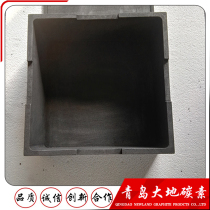 Professional processing of graphite sintered mold Powder metallurgy sintered graphite box Graphite sagger high temperature resistance and oxidation resistance