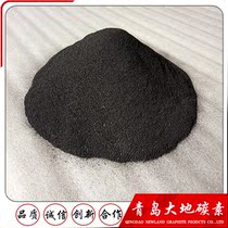 Qingdao Dadi factory direct sales of high purity graphite powder lubricant conductive artificial graphite powder 0-2mm lathe graphite