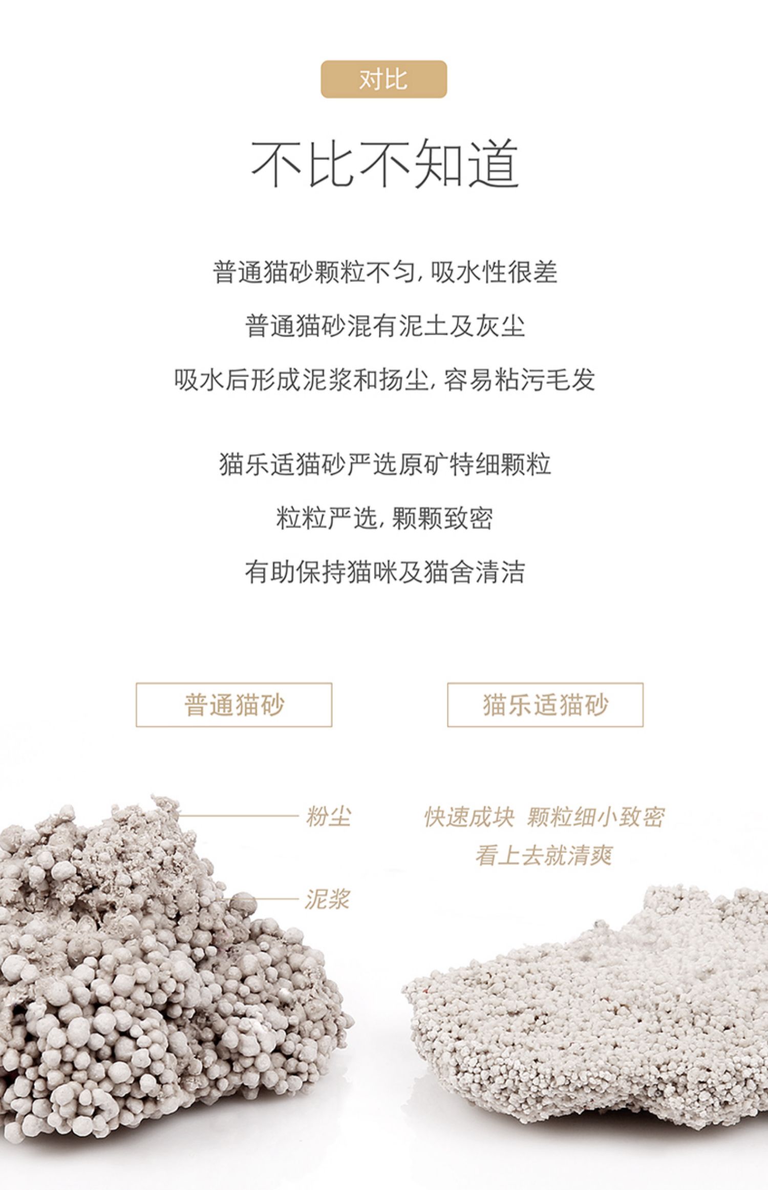 Cát Le Shi quặng bentonite mèo xả bụi không mùi bụi kết tụ mèo cát 4,5kg mèo cung cấp cát mịn đặc biệt - Cat / Dog Beauty & Cleaning Supplies lược gỡ rối lông chó