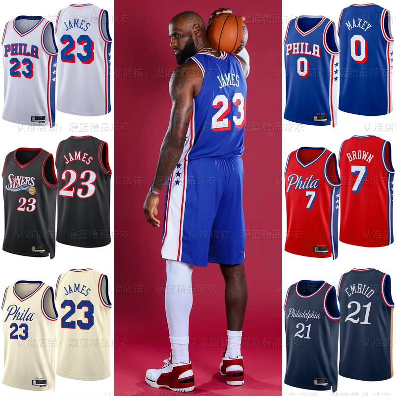 27Th Season 76Ers Basketball Jersey No. 23 James No. 0 Maxey No. 7 Brown Fan Edition Basketball Shorts