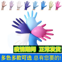 Epidemic gloves Disposable gloves Latex rubber Household catering protective food transparent thickened long