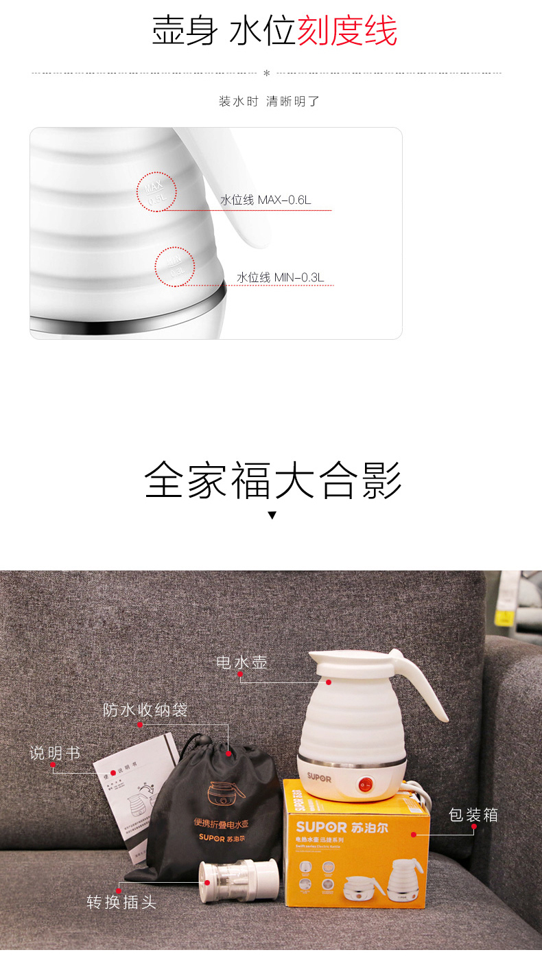 ấm đun nước Ấm siêu tốc du lịch Supor Mini nén nhỏ di động có thể gập lại được - ấm đun nước điện bình nấu nước