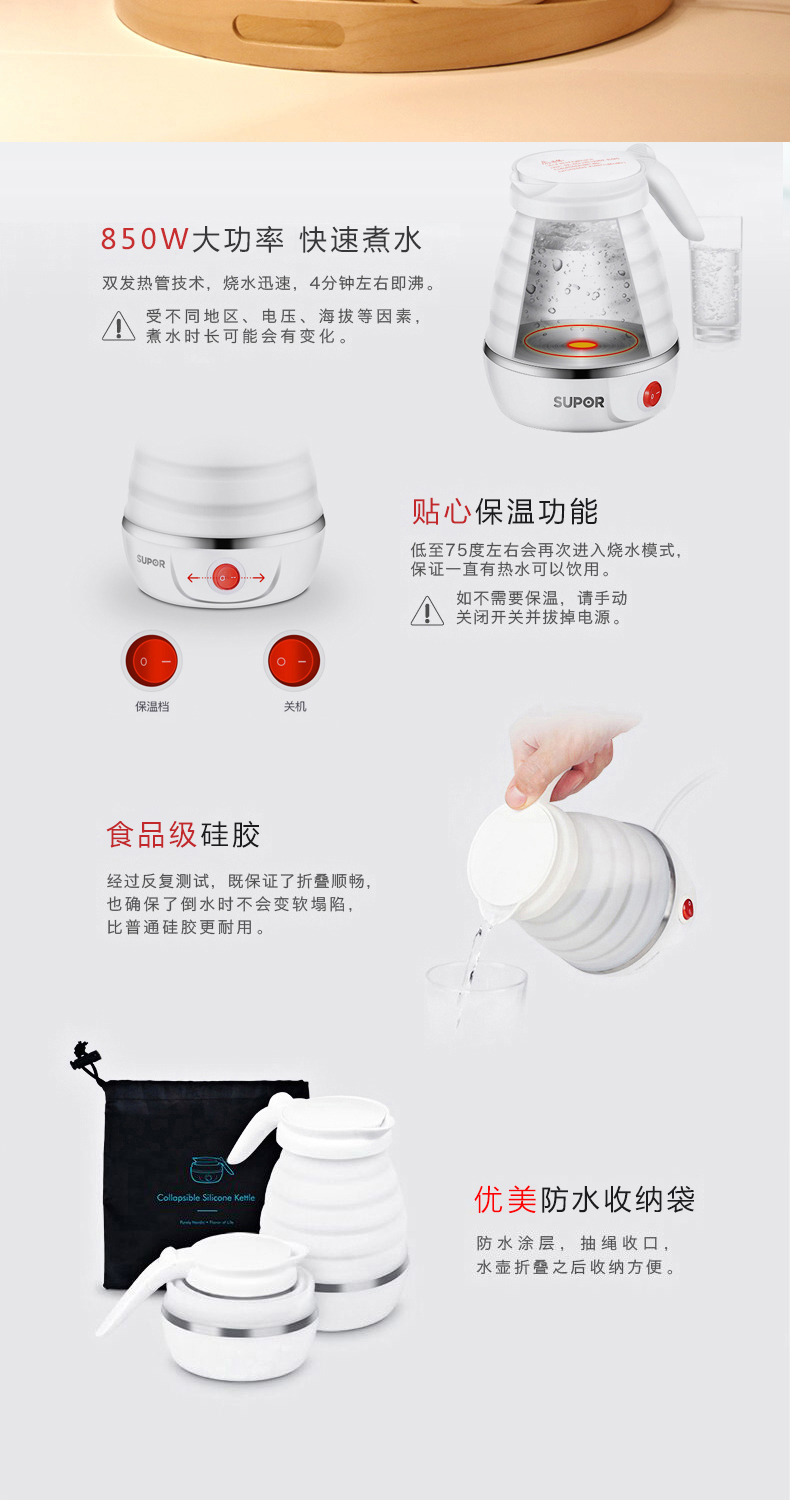 ấm đun nước Ấm siêu tốc du lịch Supor Mini nén nhỏ di động có thể gập lại được - ấm đun nước điện bình nấu nước