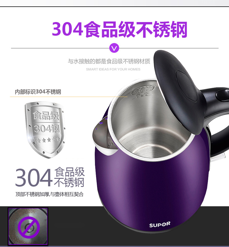 Supor ấm đun nước điện gia dụng trong nước nóng bằng thép không gỉ 304 nồi hơi cách nhiệt nồi hơi tự động tắt ấm siêu thuốc điện