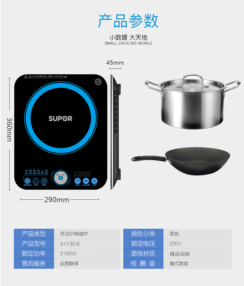 bếp từ panasonic Supor cảm ứng nồi lẩu nhà thông minh chính hãng sinh viên pin bếp cung cấp đặc biệt nấu ăn chính thức cửa hàng hàng đầu bếp đôi điện từ hồng ngoại