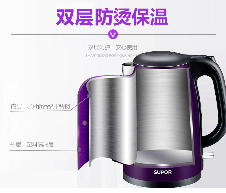 Supor ấm đun nước điện gia dụng trong nước nóng bằng thép không gỉ 304 nồi hơi cách nhiệt nồi hơi tự động tắt ấm siêu thuốc điện