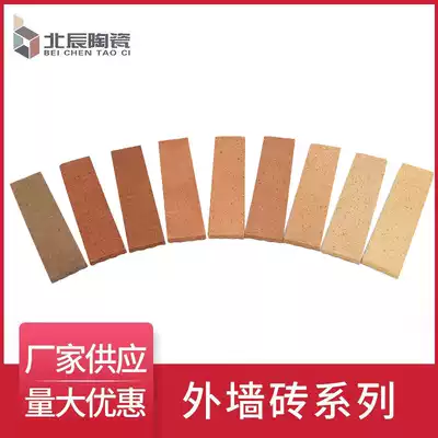 Hot sale Yixing Clay open brick decorative Villa exterior wall wall veneer brick antique cultural brick background wall Outdoor