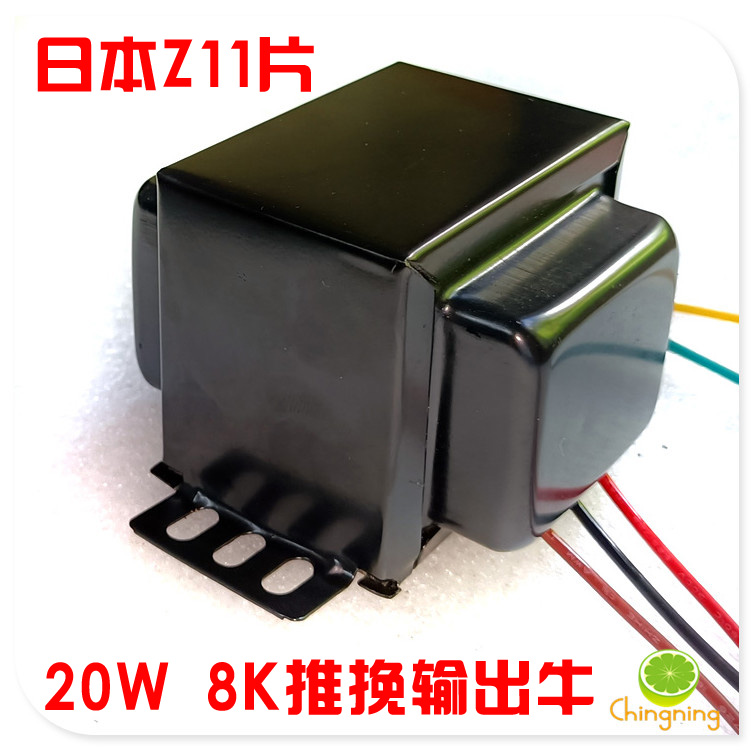 20W push-pull output Cow 8K bile machine audio transformer EL84 6P14 no superlinear tap OP664409