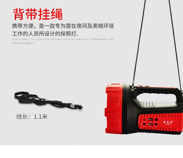 Ánh sáng chói tìm kiếm đèn pin sạc ngoài trời siêu sáng tuần tra phiêu lưu ánh sáng nhà di động từ xa đèn sân khấu đèn led đội đầu