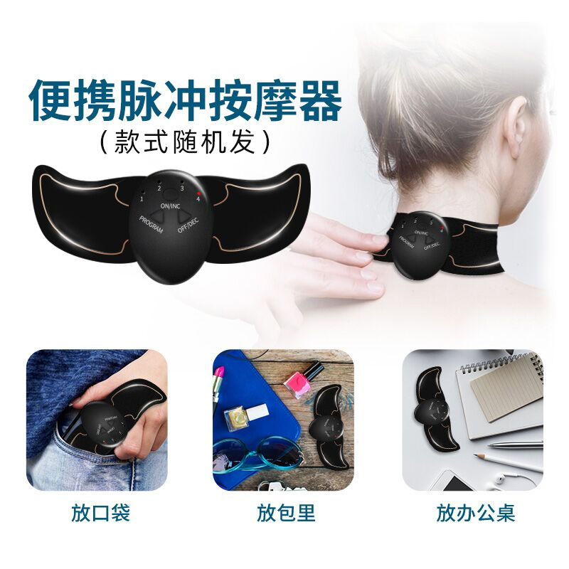 (With stickers) Portable pulse massager can relax muscles in multiple parts of the body