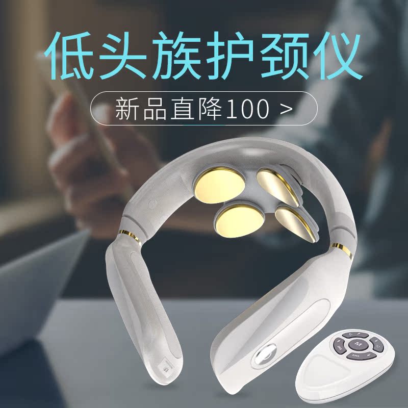 Cervical Spine Massager Neck Shoulder Cervical Massage Instrument Intelligent Pulse Electric Neck Hot Compress Holiday Gift Gift