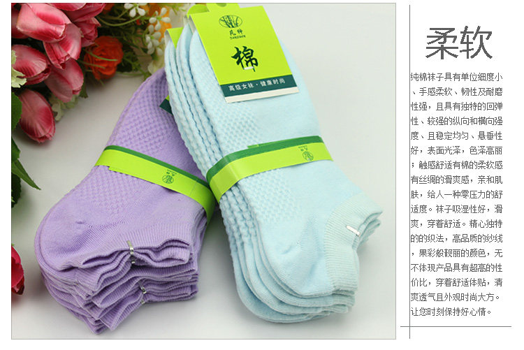 Chaussettes - collants - Ref 757369 Image 17