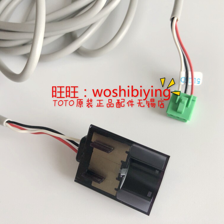 Original TOTO faucet sensor infrared sensor head SHXB21 DLE105 110