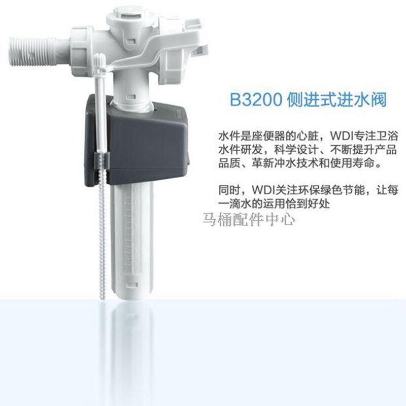 Toilet tank accessories Rear-in side-entry toilet inlet valve Hidden wall-mounted water tank Water onboard