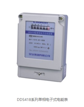 Special price direct sales Chang'an Group Single-phase electronic energy meter DDS418-4 1 5 (6) A-Taobao