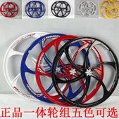 Roues de vélo Mountain Bike 26 pouces - Ref 2360725 Image 14