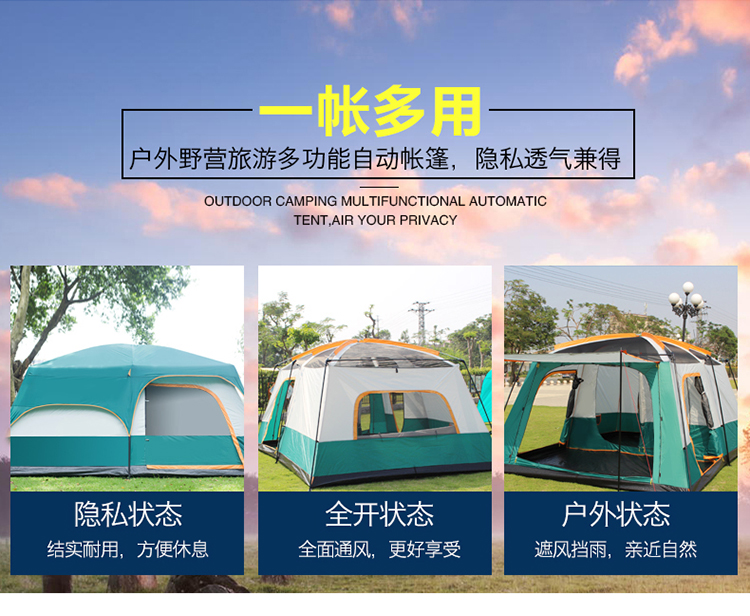 Lạc đà ngoài trời hai phòng ngủ hai phòng ngủ một phòng ngủ lều tự động cắm trại 6-5-8-10-12 lều cắm trại nhiều người - Lều / mái hiên / phụ kiện lều leu du lich