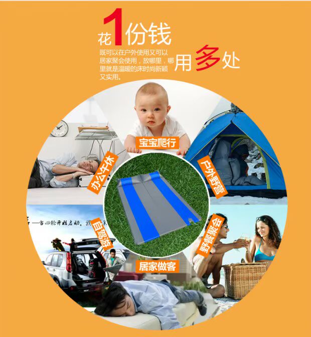 Lạc đà rừng đôi tự động đệm bơm hơi ẩm thảm chống ẩm có thể được khâu ăn trưa nghỉ mat mat dã ngoại - Thảm chống ẩm / Mat / Gối thảm xốp cho bé
