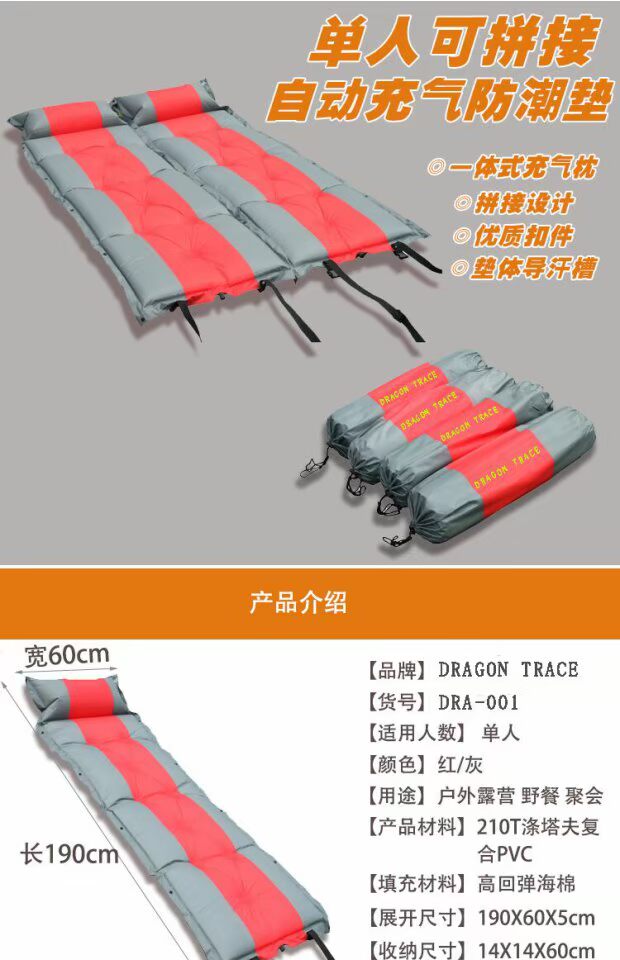 Lạc đà rừng đôi tự động đệm bơm hơi ẩm thảm chống ẩm có thể được khâu ăn trưa nghỉ mat mat dã ngoại - Thảm chống ẩm / Mat / Gối thảm xốp cho bé