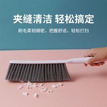 Sweeping bed brush anti-static soft hair clothes dust removal brush household imitation mane broom broom bed cleaning brush artifact