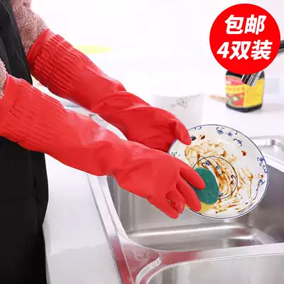 Durable kitchen housework washing laundry gloves thin plastic laundry waterproof cleaning rubber gloves