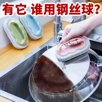 Pot brush artifact handle type kitchen dishwashing machine degreasing oil does not hurt pot multifunctional sponge brush stove cleaning artifact household