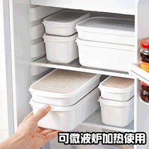 Fridge Containing Box Kitchen sealed box Five cereals Cereals Seals Fresh box Noodle Refreshing jar Food dumplings