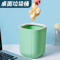 Desktop Trash Can Thicken Home no lid Mini office Living room Bedroom minimalist press circle Trash Cans